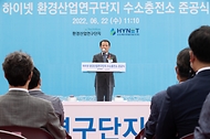 유제철 환경부 차관이 22일 오전, 인천 서구에 위치한 환경산업연구단지 내 수소충전소 준공식에 참석해 축사를 하고 있다.
