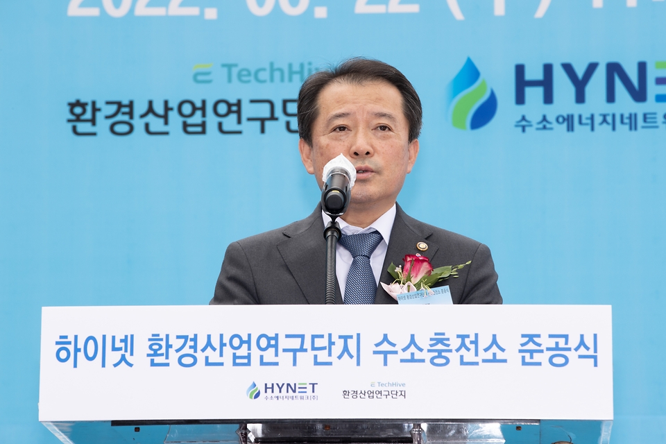 유제철 환경부 차관이 22일 오전, 인천 서구에 위치한 환경산업연구단지 내 수소충전소 준공식에 참석해 축사를 하고 있다.
