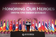 윤석열 대통령이 24일 서울 중구 신라호텔에서 열린 국군 및 유엔군 참전유공자 초청 오찬에서 격려말을 하고 있다.