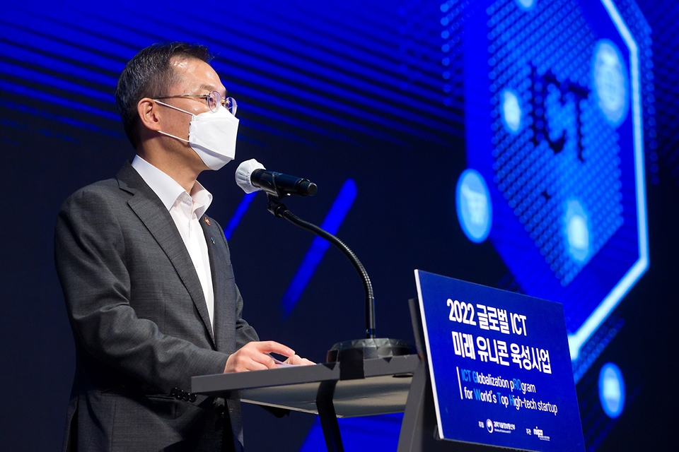 이종호 과학기술정보통신부 장관이 30일 서울 용산구 드래곤시티호텔에서 열린 ‘2022 글로벌 ICT 미래 유니콘 육성기업 인증서 수여식’에서 축사를 하고 있다.