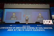 원희룡 국토교통부 장관이 4일 인천 중구 파라다이스시티에서 열린 ‘제57차 아태지역 항공청장회의(DGCA 57)’에서 축사를 하고 있다.