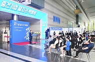 5일 서울 삼성동 코엑스 B2홀에서 ‘2022년 중견기업 일자리박람회’ 개막식이 진행되고 있다.
