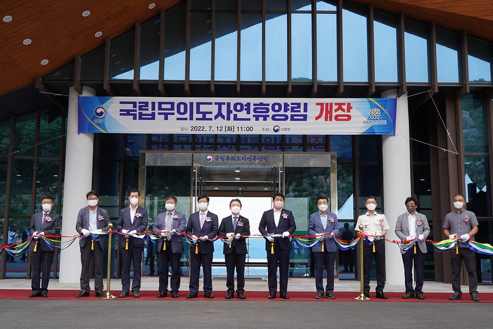 남성현 산림청장이 12일 인천 중구 무의동에서 열린 ‘국립무의도자연휴양림 개장식’에서 참석자들과 색줄자르기를 하고 있다.