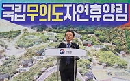 남성현 산림청장이 12일 인천 중구 무의동에서 열린 ‘국립무의도자연휴양림 개장식’에서 기념사를 하고 있다.