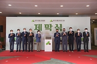 오유경 식품의약품안전처장이 12일 경기 의왕시 한국식품과학연구원에서 열린 소비기한 연구센터 제막식에서 참석자들과 박수를 치고 있다.