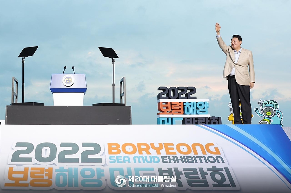윤석열 대통령이 16일 충남 보령시 대천해수욕장에서 열린 ‘2022 보령해양머드 박람회’ 개막식에서 참석자들을 향해 인사하고 있다. 