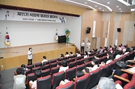 22일 충북 청주시 식약처에서 ‘제11기 식의약 영리더 발대식’이 진행되고 있다.