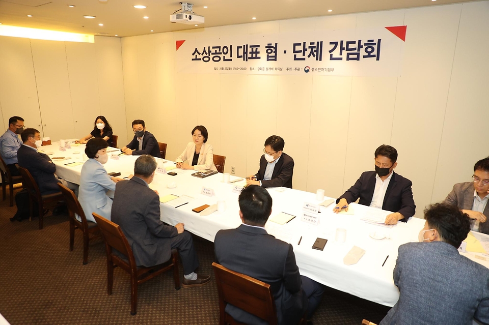 2일 서울 광화문 달개비 회의실에서 소상공인 대표 협·단체 간담회가 진행되고 있다.