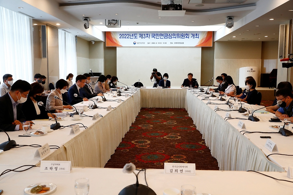10일 서울 중구 프레지던트 호텔에서 ‘2022년도 제3차 국민연금심의위원회’가 열리고 있다.