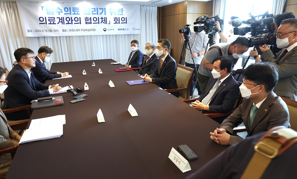 19일 서울 중구 한국프레스센터에서 ‘필수의료 살리기 위한 의료계와의 협의체’ 회의가 진행되고 있다.