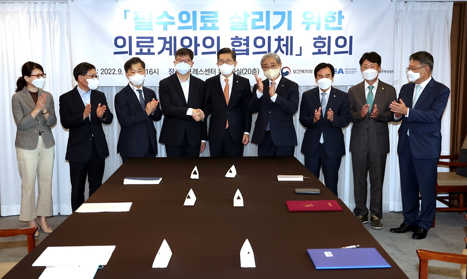 이기일 보건복지부 제2차관이 19일 서울 중구 한국프레스센터에서 열린 ‘필수의료 살리기 위한 의료계와의 협의체’ 회의에서 참석자들과 기념촬영을 하고 있다.