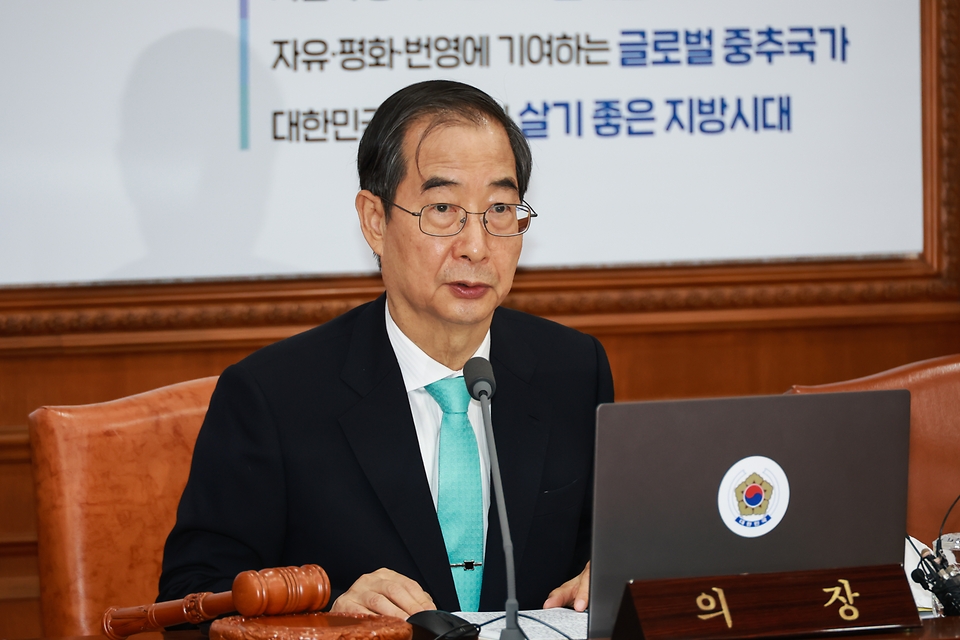 한덕수 국무총리가 20일 서울 세종로 정부서울청사에서 열린 국무회의에서 모두발언을 하고 있다.