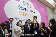 윤석열 대통령이 27일 세종 어진동 정부세종컨벤션센터에서 다자녀부모 공무원들과 사진촬영을 하고 있다.