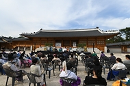 1일 서울 종로구 경복궁 흥복전에서 ‘한복생활’ 국가무형문화재 지정 기념행사가 진행되고 있다.