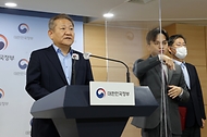 이상민 행정안전부 장관이 6일 서울 세종로 정부서울청사에서 정부조직 개편방안에 대한 브리핑을 하고 있다.
