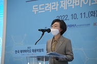 오유경 식품의약품안전처장이 11일 서울 서초구 aT센터에서 열린 ‘2022 한국 제약바이오 채용박람회’에 참석해 취준생들에게 격려의 말을 하고 있다.