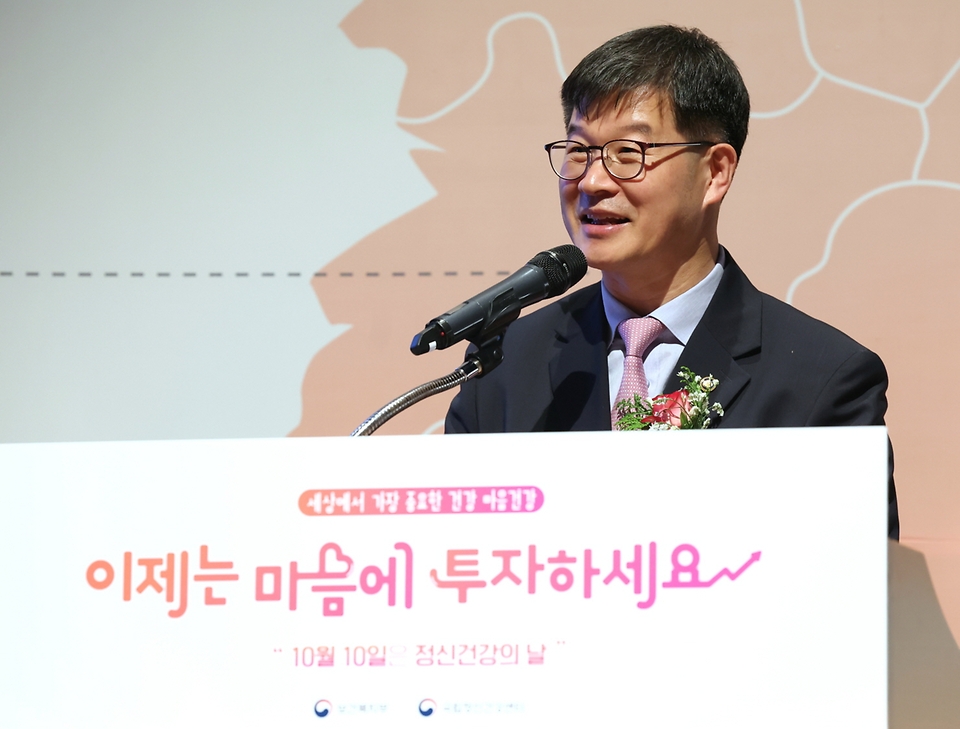 이기일 보건복지부 제2차관이 14일 서울 연세대학교 백주년기념관에서 열린 ‘2022년 정신건강의 날’ 기념행사에서 기념사를 하고 있다.