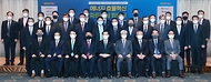 이창양 산업통상자원부 장관이 19일 서울 중구 롯데호텔 사파이어볼룸에서 열린 ‘에너지 효율혁신 파트너십(KEEP 30) 협약 체결식’에서 참석자들과 기념촬영을 하고 있다.