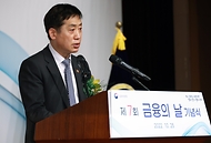 김주현 금융위원장이 25일 서울 여의도 63컨벤션센터에서 열린 ‘제7회 금융의 날 기념식’에서 축사를 하고 있다.