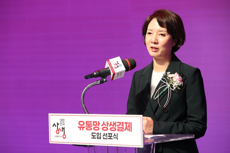 이영 중소벤처기업부 장관이 22일 서울 마포구 공영홈쇼핑에서 열린 ‘유통망 상생결제 도입 선포식’에서 축사를 하고 있다.
