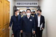 원희룡 국토교통부 장관이 24일 경기 의왕시 내륙컨테이너기지(ICD)에서 열린 ‘화물연대 집단운송거부’ 관련 긴급 현장상황회의에 참석하기 위해 이동하고 있다. 