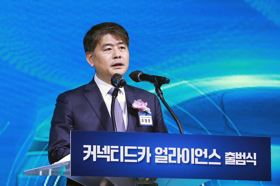 산업통상자원부, 24일 커넥티드카 얼라이언스 출범식 개최 7