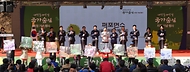 남성현 산림청장이 26일 대전 중구 보문산 숲속공연장에서 열린 ‘대전둘레산길 국가숲길 지정 기념 행사’에 참석해 기념 퍼포먼스를 하고 있다. 