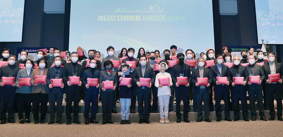 이창양 산업통상자원부 장관이 28일 서울 중구 프레스센터 국제회의장에서 열린 ‘에너지 다이어트 서포터즈 발대식’에 참석해 참석자들과 기념촬영을 하고 있다. 