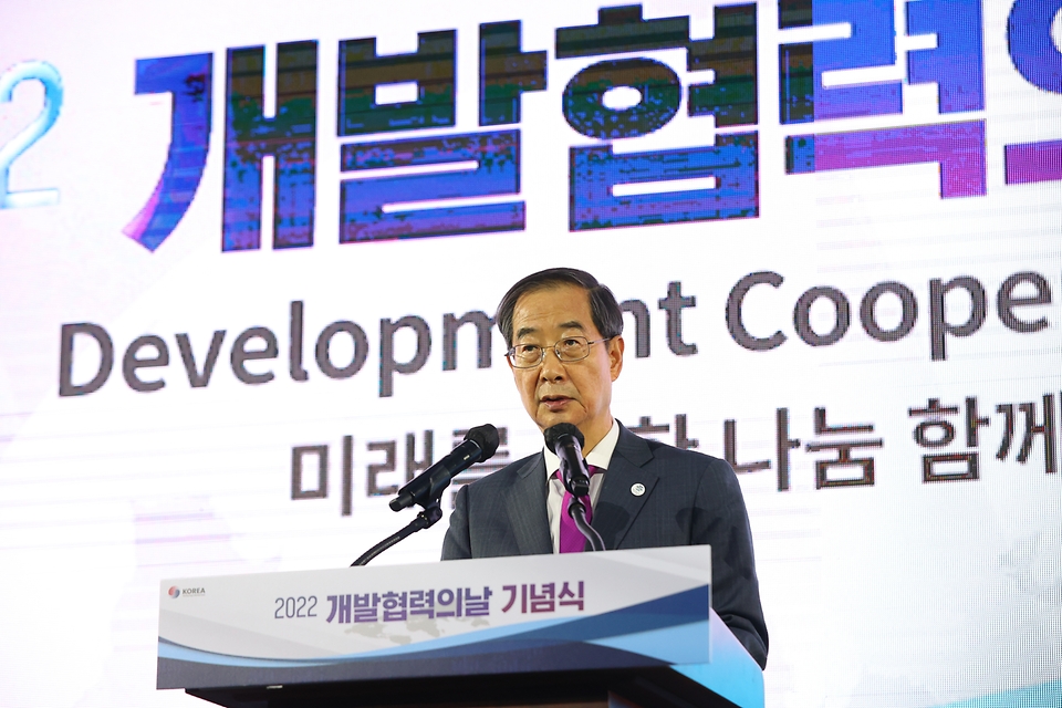 한덕수 국무총리가 25일 강남구 코엑스에서 열린 ‘개발협력의 날 기념식’에 참석해 기념사를 하고 있다.