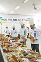 24일 서울 영등포구 한국제과학교에서 열린 ‘제6회 우리 쌀빵 기능경진대회’에서 심사위원들이 심사를 하고 있다. 