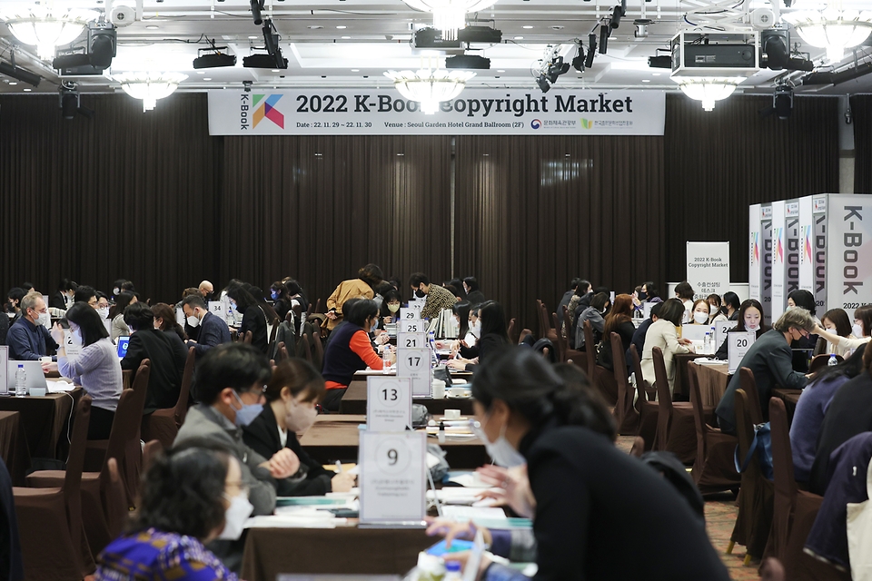 <p>29일 서울 마포구 가든호텔에서 열린 &lsquo;2022 K-북 저작권마켓&rsquo;에서 해외 출판기업 관계자들이 국내 출판사와 저작권 수출 상담을 받고 있다.&nbsp;</p>