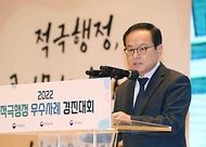 김승호 인사혁신처장이 24일 세종 정부세종청사에서 열린 ‘2022년 적극행정 우수사례 경진대회’에서 개회사를 하고 있다.