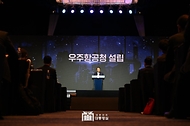 윤석열 대통령이 28일 서울 서초구 JW매리어트호텔에서 열린 ‘미래 우주경제 로드맵 선포식’에서 미래 우주경제 로드맵을 발표하고 있다. 
