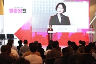 이영 중소벤처기업부 장관이 24일 서울 중구 동대문디자인플라자(DDP)에서 열린 ‘도전! K-스타트업 2022 왕중왕전’ 시상식에 참석해 격려사를 하고 있다. 