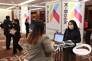 <p>29일 서울 마포구 가든호텔에서 열린 &lsquo;2022 K-북 저작권마켓&rsquo;에 해외  관계자들로 북적이고 있다. &nbsp;</p>