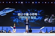 윤석열 대통령이 5일 서울 강남구 코엑스에서 열린 제59회 무역의 날 기념식에서 축사를 하고 있다.