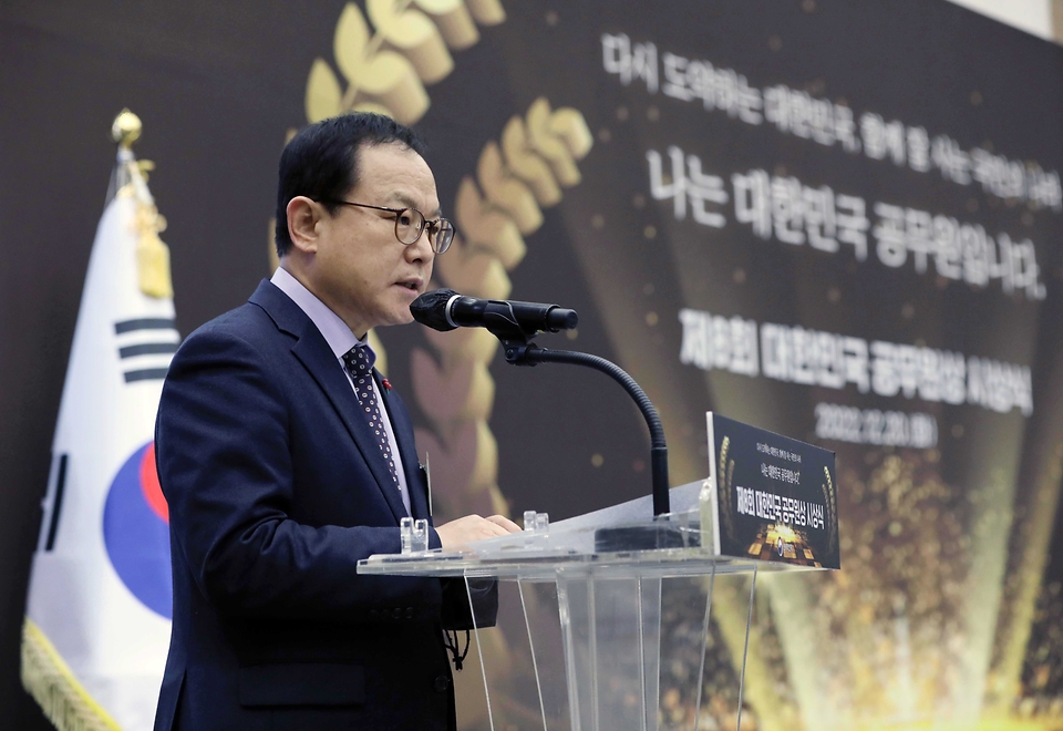 김승호 인사혁신처장이 20일 세종시 정부세종컨벤션센터에서 열린 ‘제8회 대한민국 공무원상 시상식’에 참석해 인사말을 하고 있다. 