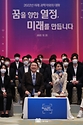 김건희 여사가 22일 서울 청와대 영빈관에서 열린 ‘미래 과학자와의 대화’에서 발언하고 있다.