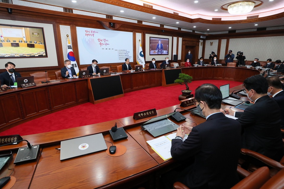 17일 서울 종로구 정부서울청사에서 국무회의가 진행되고 있다.