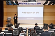 최상대 기획재정부 제2차관이 18일 강원도 춘천시 강원대학교를 방문, ‘지역경제발전 비전과 전략’이라는 주제로 강연하고 있다.