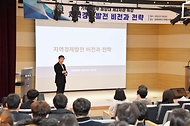 최상대 기획재정부 제2차관이 18일 강원도 춘천시 강원대학교를 방문, ‘지역경제발전 비전과 전략’이라는 주제로 강연하고 있다.