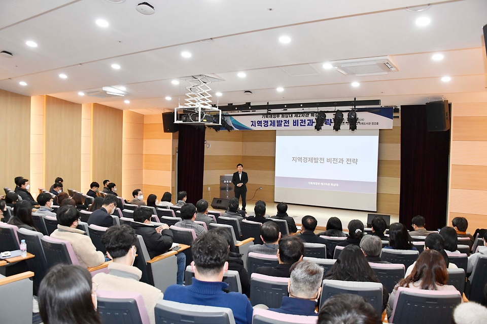 18일 강원도 춘천시 강원대학교에서 ‘지역경제발전 비전과 전략’이라는 주제로 최상대 기획재정부 제2차관의 강연이 진행되고 있다.