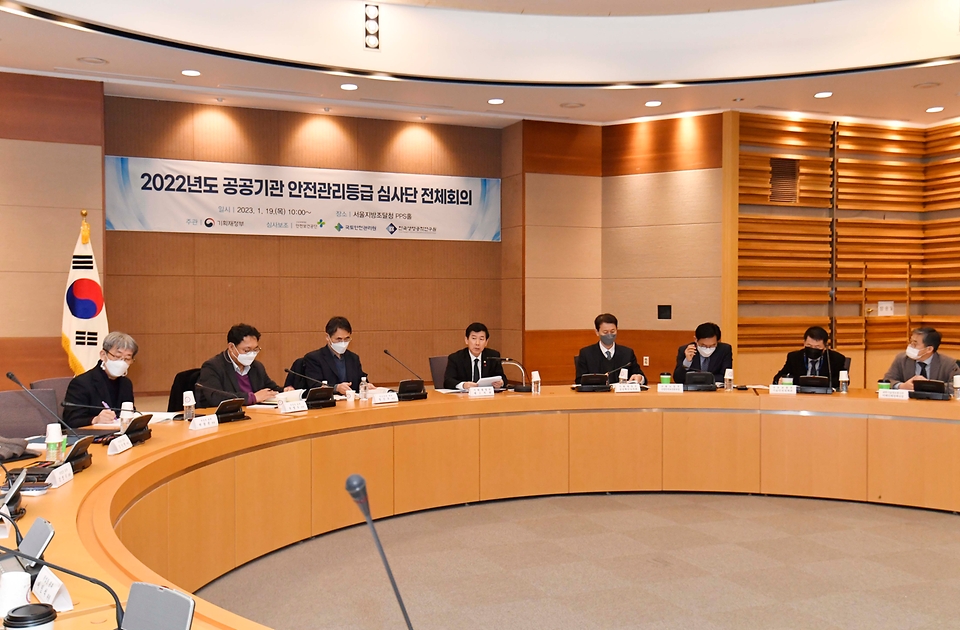 최상대 기획재정부 제2차관이 19일 서울 서초구 서울지방조달청에서 ‘2022년도 공공기관 안전관리등급 심사단 전체회의’를 주재하고 있다.