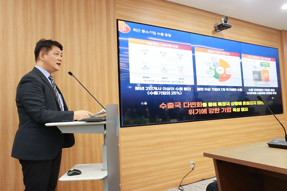 26일 서울 영등포구 한국수출입은행 본점에서 수출 중소기업 간담회가 진행되고 있다.