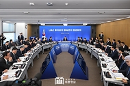 31일 서울 강남구 한국무역협회에서 아랍에미리트(UAE) 투자유치 후속조치 점검회의가 진행되고 있다.