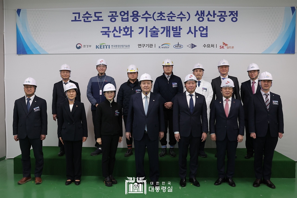 윤석열 대통령이 1일 경북 구미시 SK 실트론을 방문, 초순수 실증플랜트를 둘러본 뒤 관계자들과 기념촬영을 하고 있다.