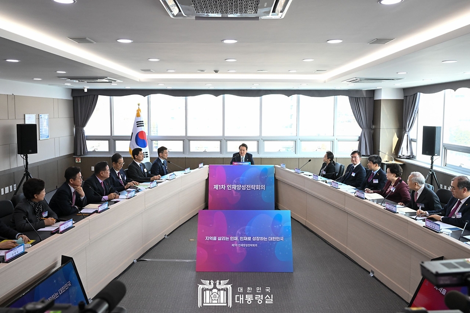 1일 경북 구미시 금오공과대학교에서 제1차 인재양성전략회의가 진행되고 있다.
