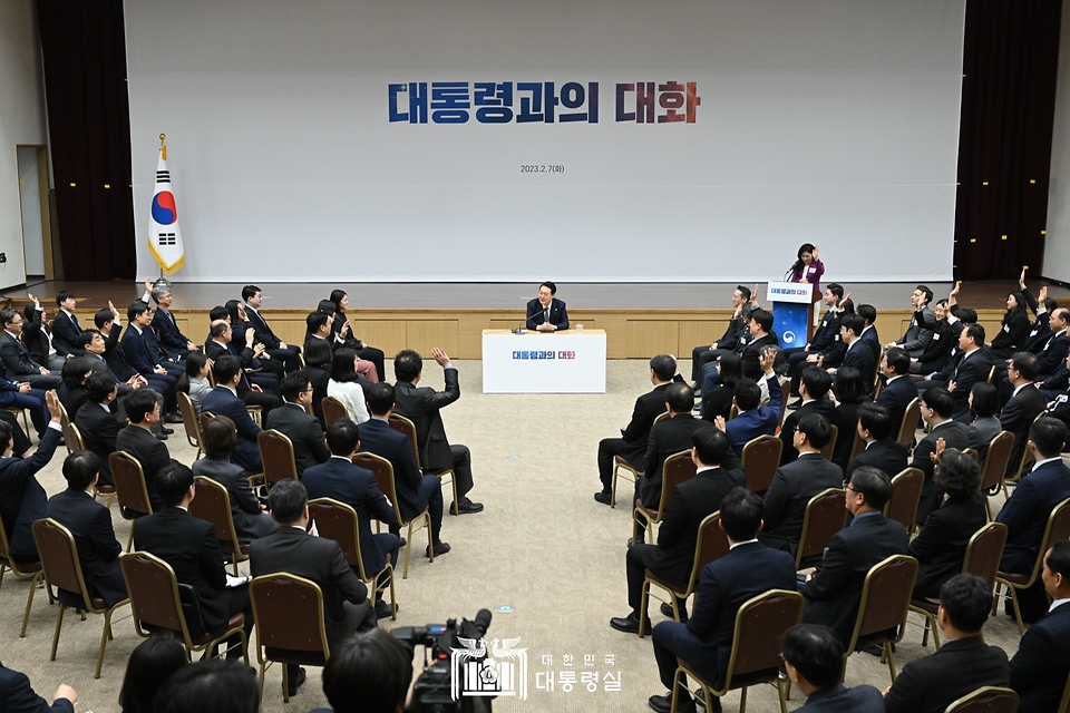 7일 세종시 정부세종컨벤션센터에서 ‘대통령과의 대화’가 진행되고 있다.