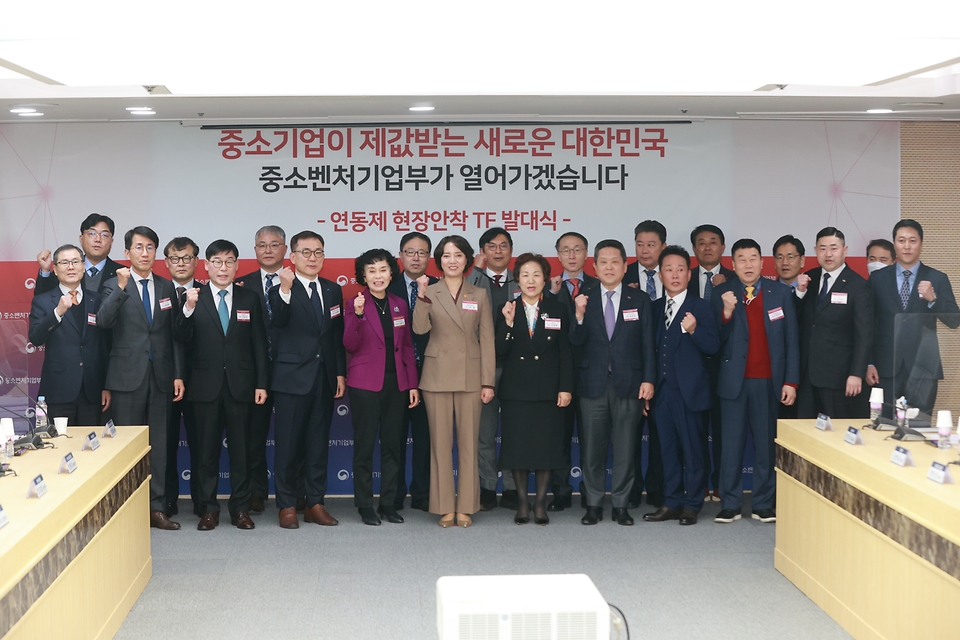 이영 중소벤처기업부 장관이 8일 서울 서초구 KT우면연구센터에서 열린 ‘납품대금 연동제 현장안착TF 발대식’에서 참석자들과 화이팅 포즈를 취하며 기념촬영을 하고 있다.