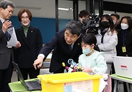 이주호 부총리 겸 교육부 장관이 9일 서울 서대문구 가재울초등학교를 방문, ‘늘봄학교 교원-학부모 현장 간담회’에 앞서 돌봄학교 현장을 찾아 한 학생이 만든 자동차 코딩로봇에 대해 설명을 듣고 있다.